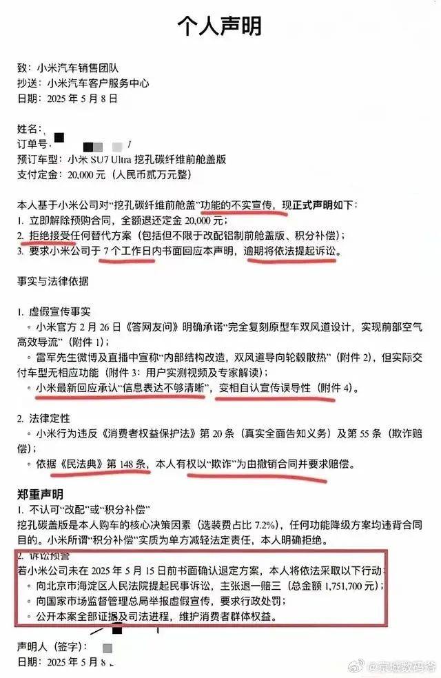 上海开展“守护支出”专项执法举措