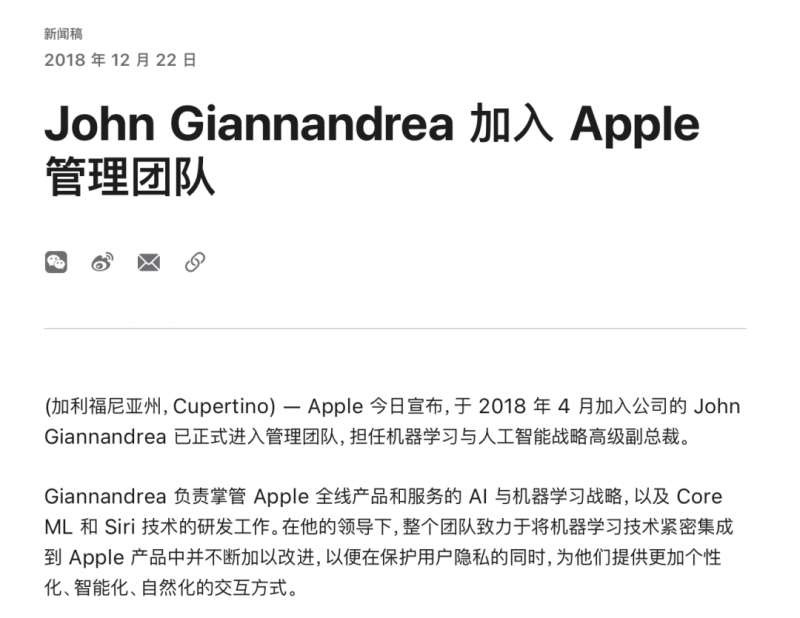 特步国际公布2024年中期业绩：特步主品牌营收58亿元，索康尼表现强劲