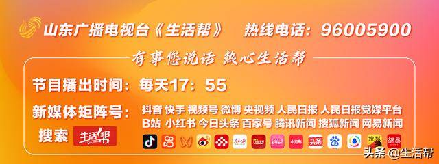 茂业商业聘任刘俊丽为副总裁