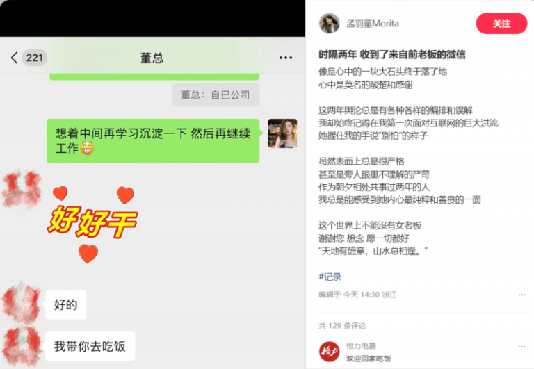 麦当劳中国CEO：计划在数字化研发方面投入40亿 研发中心大楼已启用