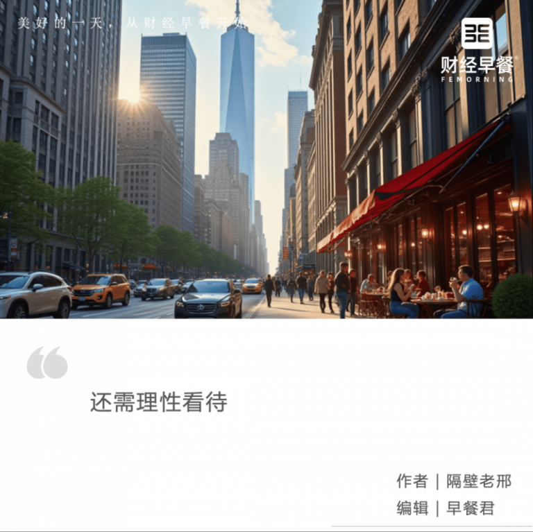 奈雪首家海外旗舰店8月23日亮相泰国 面积超200平方米