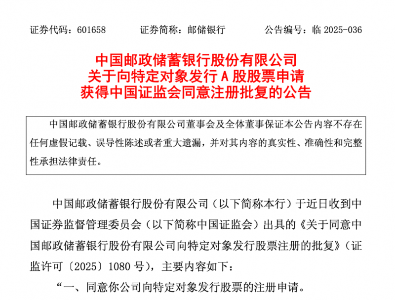 北京市以监管数字化变革助推餐饮公司高质量推动