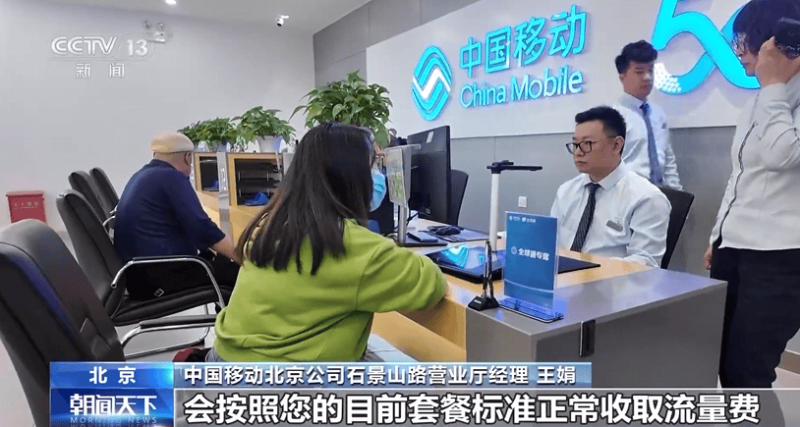 万达商管所持1.5亿股权遭冻结 涉及青岛李沧和西安大明宫万达广场