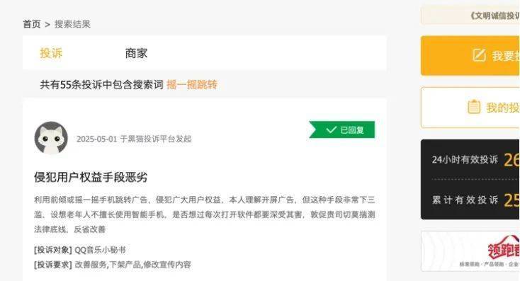 Aesop伊索杭州首店在杭州万象城开业