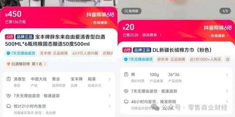 青海省市场监管局安排安排涉企收费治理和核心领域费用监管工作