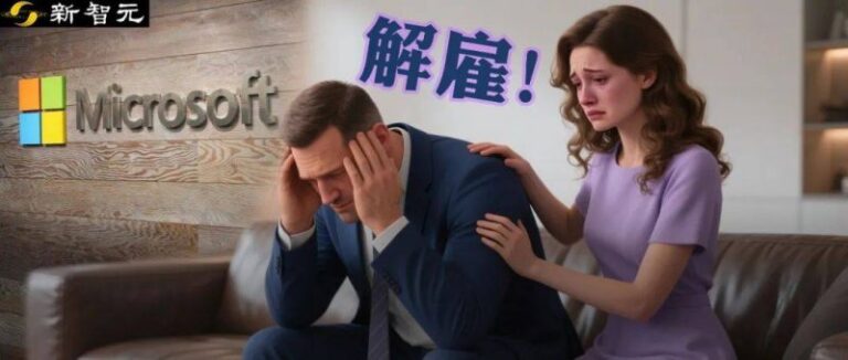 麦当劳中国CEO：计划在数字化研发方面投入40亿 研发中心大楼已启用