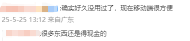 Keep首家零售店上海浦东嘉里开业