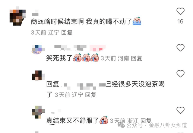 星巴克授予新CEO高达1.13亿美元薪酬计划