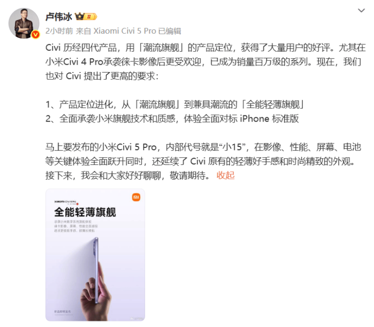资讯称浙江联华华商“主导”上海世纪联华门店调改