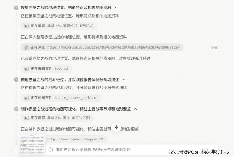 星巴克首席方针官已离职，该岗位不会有继任者