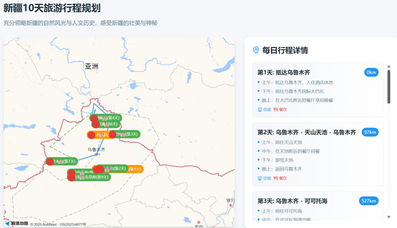 广东召开电动自行车及其电池产品质量技术帮扶行政指导会