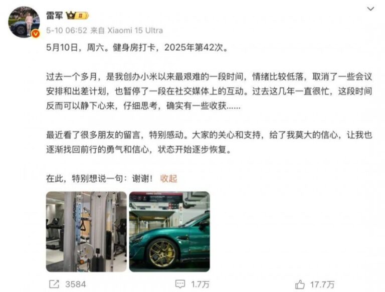 东莞东城街道签约名冠绿洲主题乐园 总理财40亿元