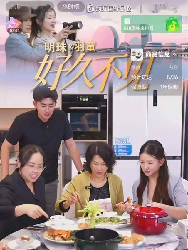 四川省市场监管局牵头开辟“川质通”平台直播渠道