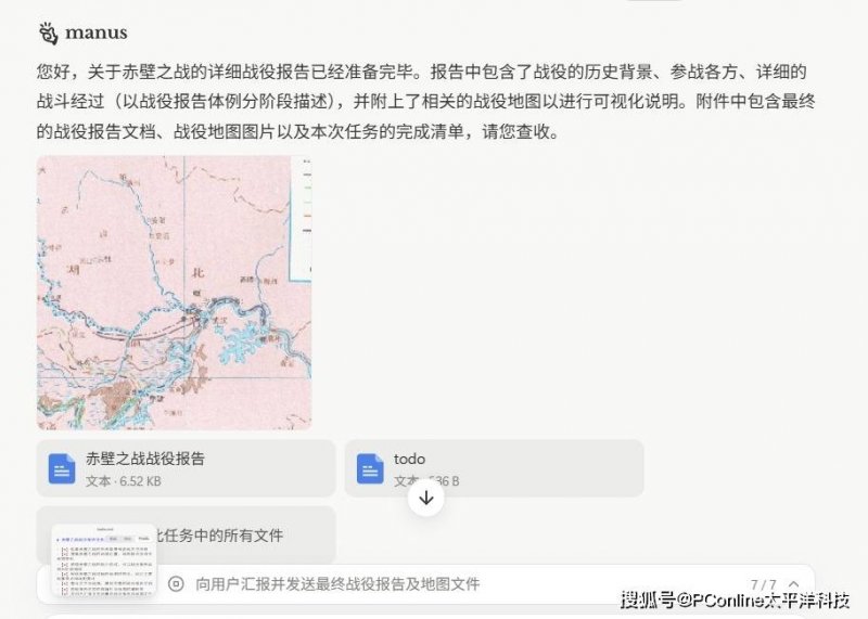 华联股份：目前加快推动DT51收购有关的审计与评估工作