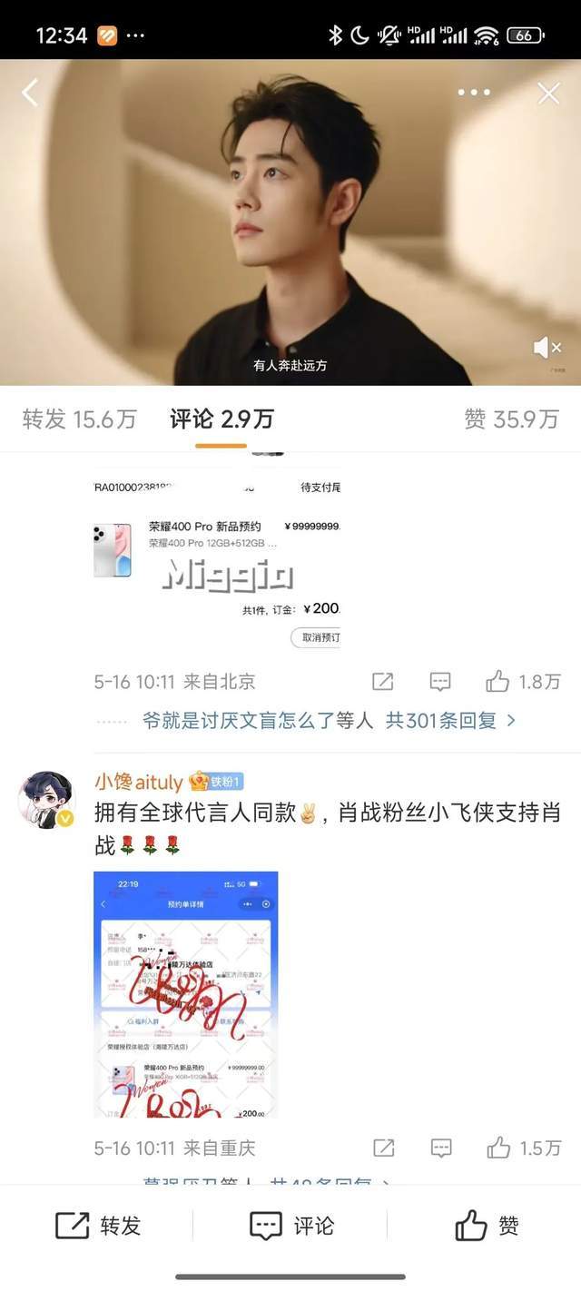 注意！常见推广违法行为有这些表现