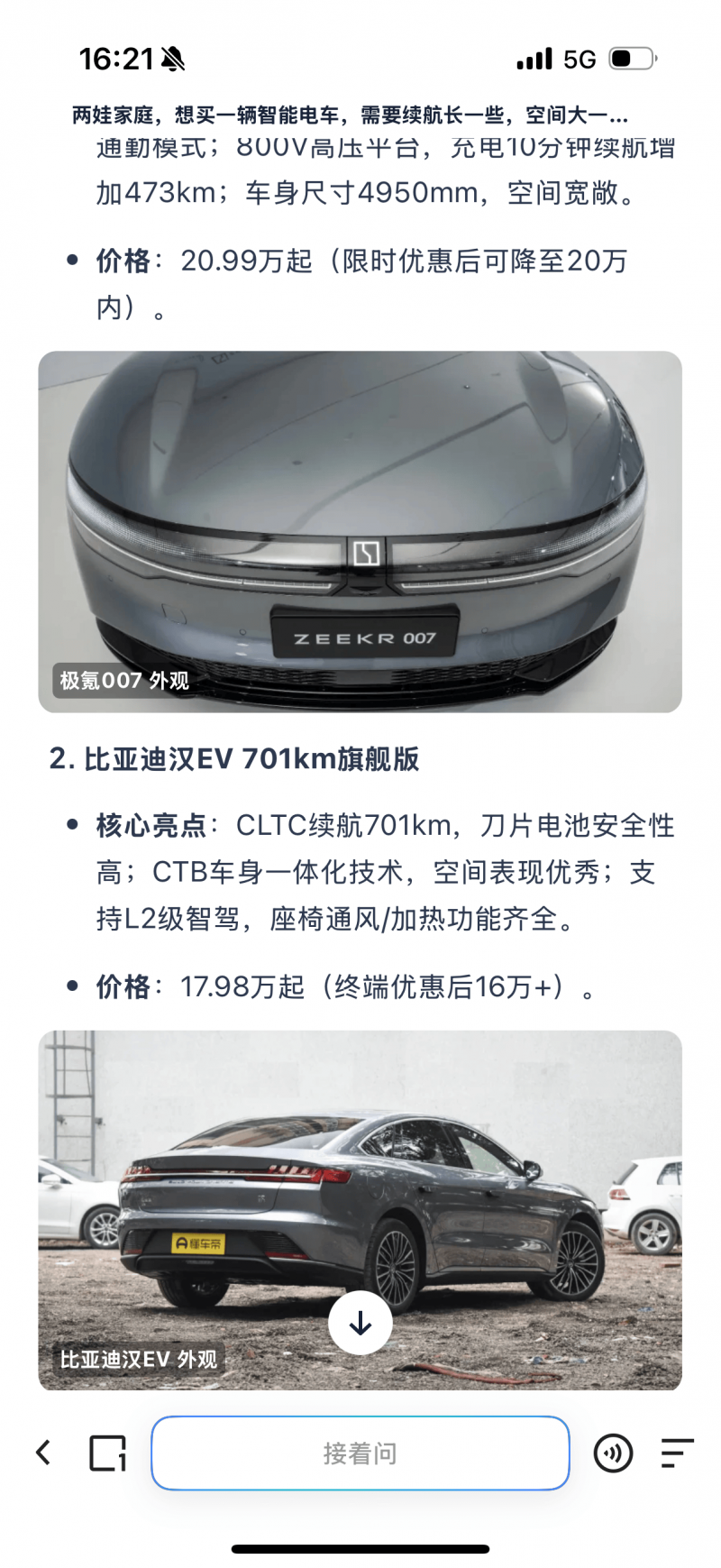 山西构建新型信用监管机制优化营商生态