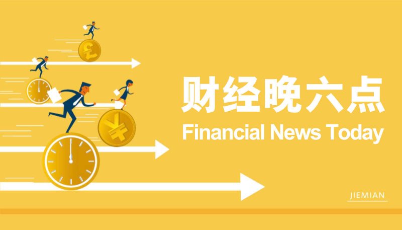 大连万达商管前三季度营收399.26亿元 净利润为97.79亿元