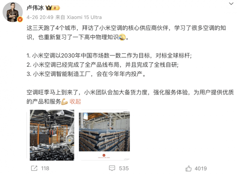 湖北将对4000家加油站开展监督抽查