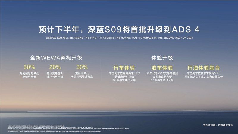 苏宁系8月中旬将对新业态店型在国内推广进行正式官宣