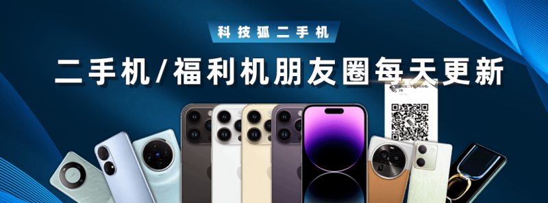 京津沪渝4地联合开展产品质量可靠性创新实践