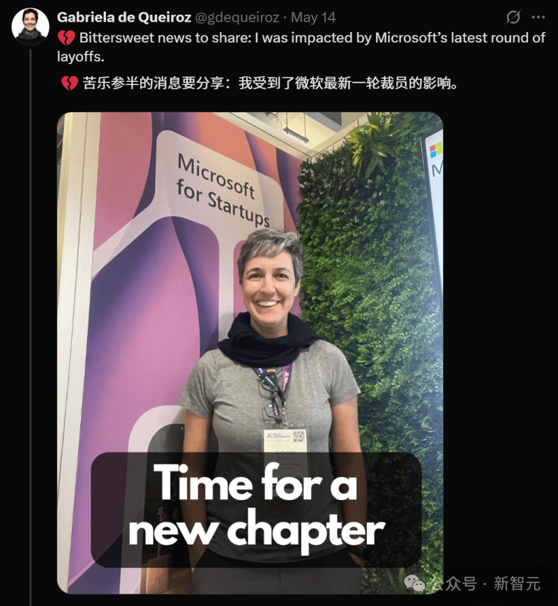 万科换帅：郁亮辞任万科董事会主席改任落实副总裁，深铁集团辛杰接任董事会主席