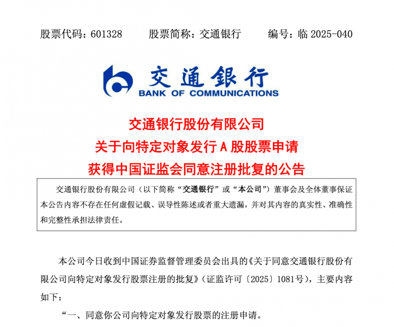 皮爷咖啡母公司临时CEO兼董事长离任