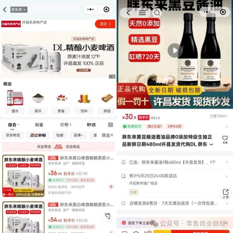青海：多方联动亮剑出击　筑牢春节支出防线