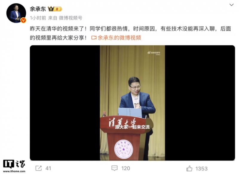 永辉超市：董事许冉辞职 补选京东集团副总裁周晔为新任董事