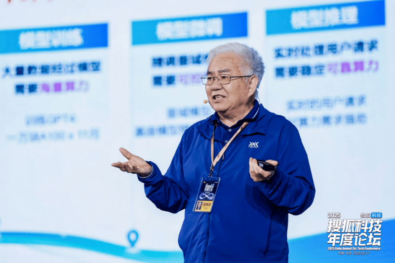 永辉超市：董事许冉辞职 补选京东集团副总裁周晔为新任董事