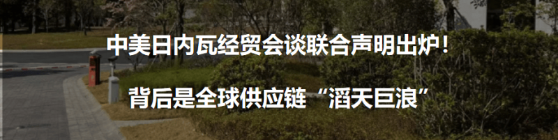 山东省青岛市市场监管局以数字驱动打造电梯智慧监管新模式