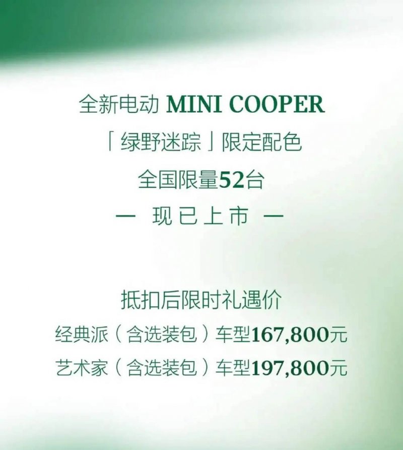 广州科学城再迎全新商业地标“Get Mall 云汇天地”