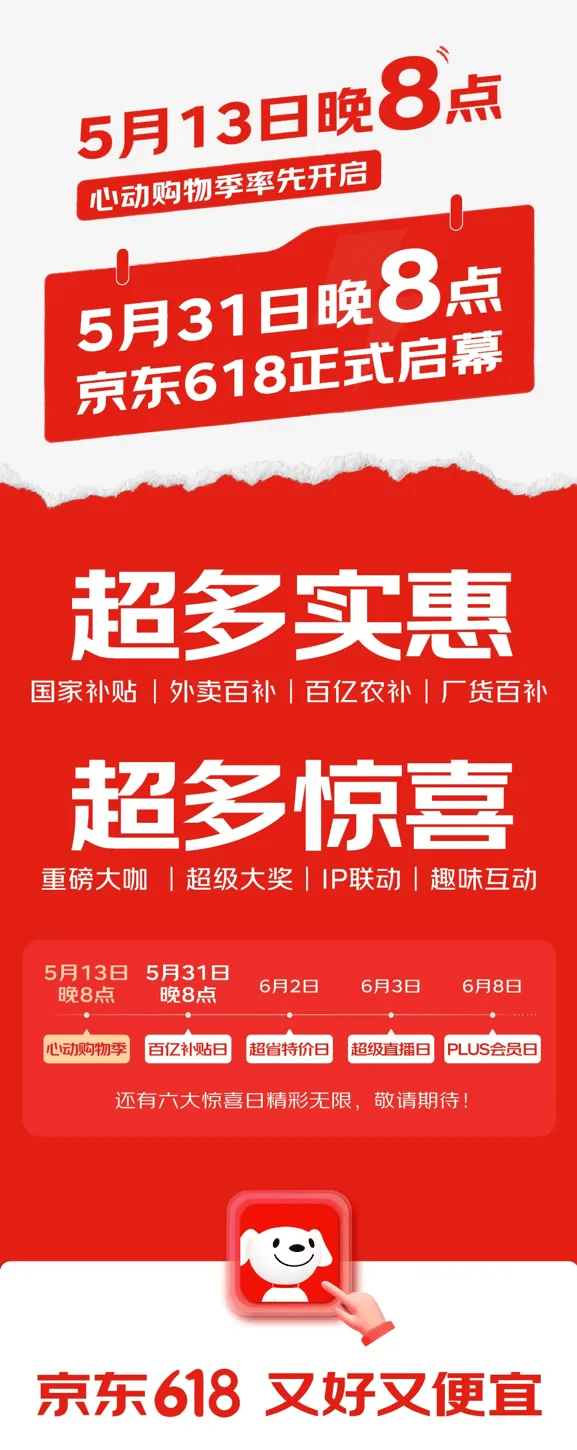 安徽强化低温雨雪冰冻天气市场费用监管
