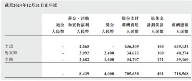 反不正当竞争法实行三十周年 广东省举办执法大讲堂活动