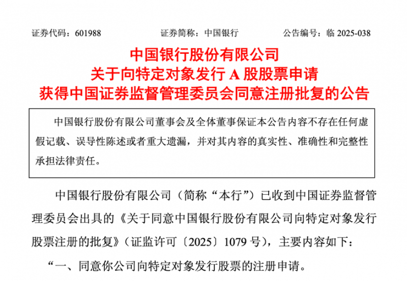 各地市场监管部门排查治理“生鲜灯”取得明显成效