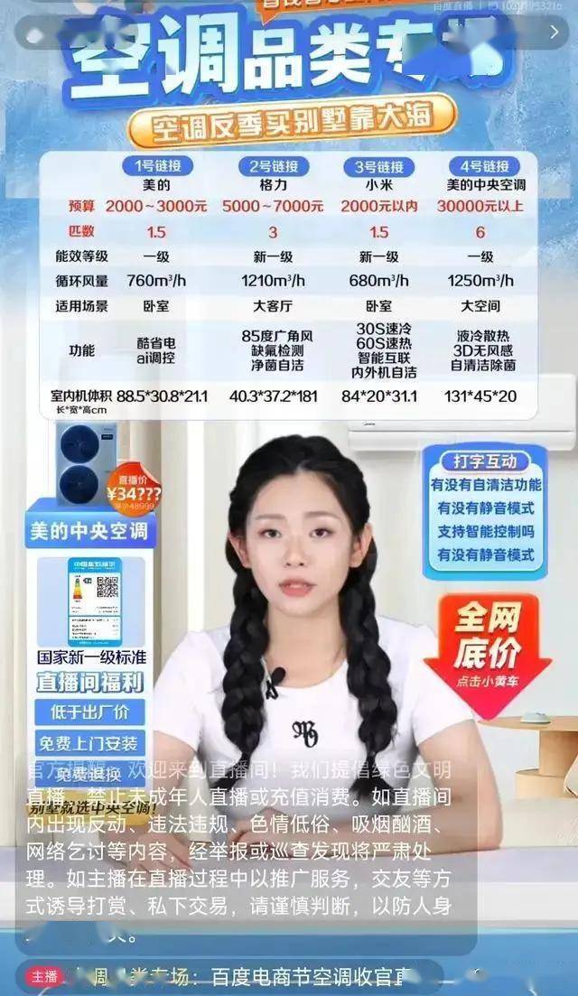 安徽发布食品保养抽检监测数据抽查地方标准