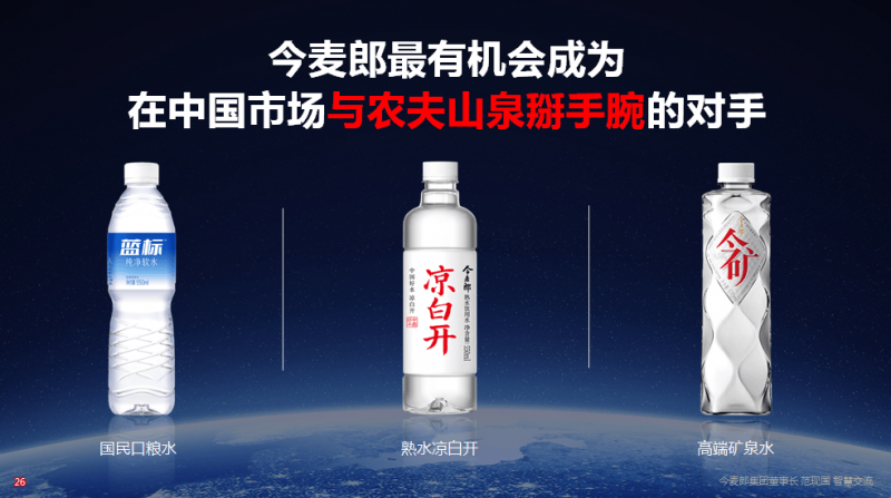 新秀丽：中期股权持有人应占溢利同比提升7.7%至1.64亿美元