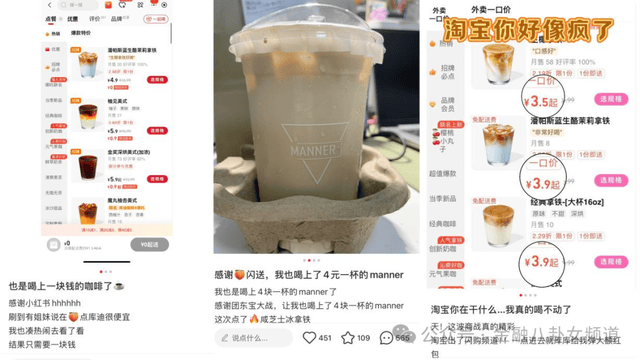 拱墅万达广场即将出售，售价14.8亿